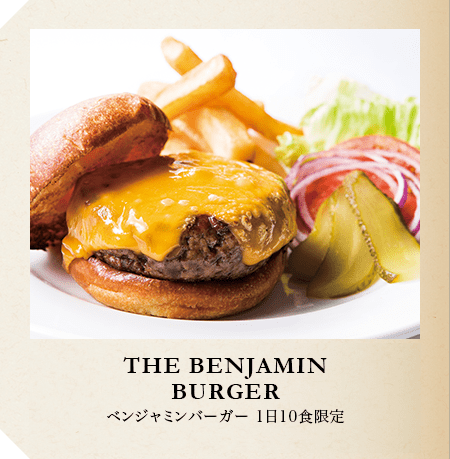 THE BENJAMIN BURGER ベンジャミンバーガー 1日10食限定